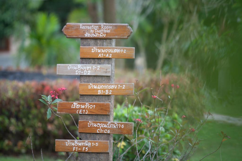 Dusit Talai Resort Nong Nam Daeng Exterior foto